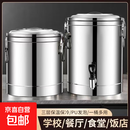 不锈钢保温桶商用大容量饭桶汤粥桶豆浆摆摊冰桶保温箱冰粉桶 特厚发泡【无龙头】保温桶 30L【品质款】三层保温-配密封盖