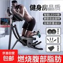 腹肌健身器卷腹机收腹机美腰健身器材小丁卷腹机仰卧板锻炼爬山机 旗舰款【跪垫旋转+可折叠+哑铃片