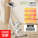 多功能爬楼机家用登山机运动健身器材原地踏步机跑步静音运动器械 白色