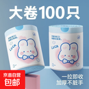 可爱卡通水具配件高颜值蓝心兔抽绳式加厚垃圾袋 蓝心兔垃圾袋 50个