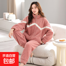 女士洋气拉链开衫珊瑚绒保暖锁温睡衣秋冬季束口防风运动风家居服 D7724粉色 M