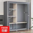 简易衣柜布衣柜卧室出租房家用衣服柜组装挂衣柜金属加厚宿舍衣柜 简易衣柜【长90宽43高166cm】
