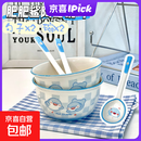 肥肥鲨happy陶瓷ins家用可爱少女釉下彩饭碗高颜值餐具2碗2勺 肥肥鲨4.5英寸碗【2碗2勺】