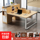 办公桌员工位办公室电脑桌2/四人位简约现代屏风卡座职员桌 【双人位】田园橡木色150cm