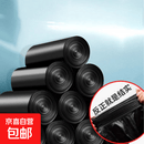 加厚垃圾袋家用平口式大号小号中号厨房实惠装黑色塑料袋 100只【活动款】