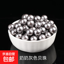 正圆贝珠散珠子DIY手工串珠材料编织手链珍珠项链配件半成品手串 灰色贝珠10mm/48颗 增：收纳盒+穿引针+弹力绳