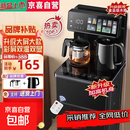 茶吧机饮水机美菱平替茶吧机【全网热销100w+】2025新款智能语音触屏水桶饮水机一体 【升级款】典雅黑-升级遥控-防干烧 温热型