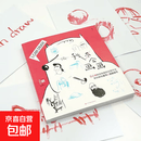 【后浪正版包邮】我会画画：为无数绘画小白开启艺术之路 帮你打开禁锢思维，获得画画的胆量  后浪正版包邮