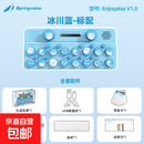 Springvoice口袋音乐键盘光遇生日礼物电子琴钢琴midi玩具乐器 冰川蓝