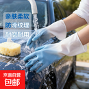 手套厨房洗碗手套渐变色胶手套家居厕所家务清洁手套橡胶耐磨 渐变色橡胶手套-混色-M码 2双