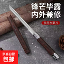 秋水古剑小刀不锈钢锋利水果刀厨房刀家用果蔬刀户外用便携刀具 1把
