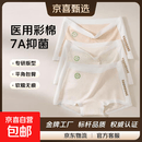 【大牌制造商】医用级彩棉内裤女10A抗菌裆无痕运动风平角短裤头 【浅绿+温柔紫+浅杏灰】 3条 2XL 【建议140-160斤】