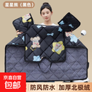 电动车挡风被冬季加绒加厚电瓶摩托车防水防风罩春秋四季通用新款 黑色星星熊【加大加厚 加厚北极绒】