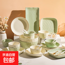 碗碟套装家用釉下彩奶油风碗盘餐具高颜值碗筷盘子碗具整套组合 混色18件套【升级配汤碗】