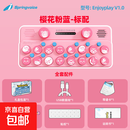 Springvoice口袋音乐键盘光遇生日礼物电子琴钢琴midi玩具乐器 樱花粉蓝