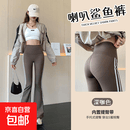 微喇鲨鱼裤女外穿打底裤薄款高腰白边条纹夏季修身瑜伽长款喇叭裤 深咖色 -侧白边 2XL （140-160斤）