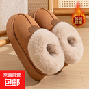 男女同款冬季2025年新款厚底雪地靴加绒加厚保暖棉鞋百搭外穿棉拖 6609棉鞋-黄色 38 -39适合37-38