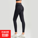 俞兆林高腰蜜桃臀无尴尬线鲨鱼裤2026新款瑜伽裤女健身运动训练打 黑色-5112 M 建议90-105斤