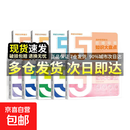 【官方正版】高中知识大盘点 高中思维导图张雪峰2025高中 思维导图早起5五分钟速记高中知识大盘点五分钟速记早起5分钟高考一轮复习难点汇总语文数学英语物理化学基础必背手册辅导资料 高一高二高三全国通用