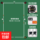 羽毛球场地边界线户外毽球场地线便携匹克球场地边界线排球场地线 排球场地线-白色【专利-轮式收放】