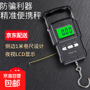 今选（jinxuan）带卷尺手提电子秤便携式高精度克秤称菜挂钩称重手提迷你吊秤弹簧行李快递秤 升级带卷尺电池款75公斤精度5克