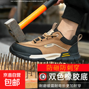 10KV电工专用绝缘鞋防砸防刺穿劳保鞋男耐磨电网安全防护工厂 TG322棕色 42