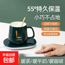 陶瓷杯保温杯垫电热杯垫水杯恒温加热器恒温暖杯器办公室茶座暖奶器保温底座生日礼物女 迷你恒温单杯垫（绿色）