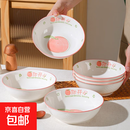 随机陶瓷餐具盲盒菜盘饭盘鱼盘烤盘家用餐具 4只桃你开心7英寸碗