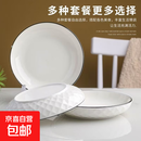 随机陶瓷餐具盲盒菜盘饭盘鱼盘烤盘家用餐具 4只玫瑰钻石8英寸盘子