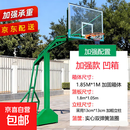 国标篮球架可移动户外成人标准家用专业篮球框篮球架子室外正规 双层加固弯梁凹箱篮球架