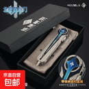 铄捷 三角洲北极星 折叠玩具小号刀模型游戏周边实物道具礼盒22cm 【礼盒装】小号22cm北极星-精工伸缩版 SJZ(限价59元)