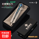 铄捷 三角洲周边 弹动北极星合金玩具金属折叠玩具精工品质 【礼盒装】大号28cm北极星-精工伸缩版 SJZ【限价59】
