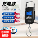 今选（jinxuan）带卷尺手提电子秤便携式高精度克秤称菜挂钩称重手提迷你吊秤弹簧行李快递秤 普通充电款50公斤无卷尺