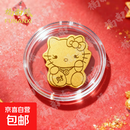 黄金足金金贴2mg发财富贵金片公主发财黄金手机贴送女友 kt猫 无证书