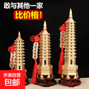文昌塔摆件13层的纯黄铜质9层九层十三层7书房桌办公室铜制工艺品 经典款铜文昌塔摆件13层30厘米送五帝钱+底座