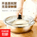 带盖和面盆厨房烘焙家用火锅盆洗菜打蛋汤锅盆醒面盆料理盆 宽边盆27cm【带玻璃盖】