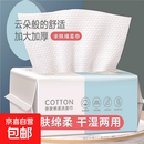 【活动专享】水杯清洁厨房清洁湿巾去油污一次性茶巾 洗脸巾30抽【包装随机】