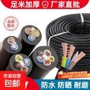 国标电缆线2芯3芯4芯两相三相1.5 2.5 4 610平方防冻铜包铝护套线 国标4芯10平方3+1 15000W内适用 200米
