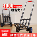 手拉车折叠搬运拖车家用购物拉货买菜手推车神器便携行李小拉杆车 标准款-22管双轮 【升级加厚加粗-超强承重】