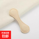 复古皮革磁吸袖扣衬衫挽边收口器改短神器长了改短裤脚固定扣书签 袖口固定夹-米色-1个