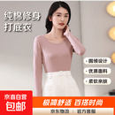 纯棉长袖t恤女2026秋季修身内搭打底衫百搭保暖内衣上衣 女纯棉上衣圆领豆沙 L 女（建议47.5-57.5kg）