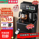 茶吧机饮水机美菱平替茶吧机【全网热销100w+】2025新款智能语音触屏水桶饮水机一体 【升级款】典雅黑-升级遥控-防干烧 温热型