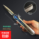 三角洲行动周边 近战武器北极星小刀折叠伸缩版游戏模型玩具飞鸣 L精工-28cm加厚版北极星【可弹动伸缩版】 +小刀架