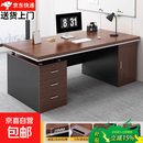 办公桌老板桌办公室桌椅组合简约现代员工位单双人电脑桌家用桌子 【加厚台面】原野橡木色160*70