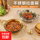 网红韩式泡面碗拉面碗螺蛳粉碗加厚双耳汤盆 金色18cm 不锈钢