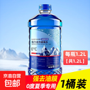 【爆品推荐】汽车玻璃水强力去污去油膜夏季去虫胶四季通用雨刮水 【1瓶】0度去油膜体验装