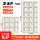 网红ABS九宫格空心砖双面隔断装饰pu构件镂空多孔砖艺术背景假墙 【1号色奶油白】 【600*1200mm】8CM厚双面隔断款