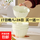 随机陶瓷餐具盲盒米饭碗面碗汤碗系列碗餐具陶瓷碗瓷器加厚隔水炖 2只5英寸雅枫米饭碗