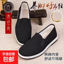 正品3520艾草防臭开车黑布鞋一脚蹬中老年牛筋底鞋老北京男女布鞋 艾草布鞋（黑底） -标准尺码 42 (260mm) 标准运动鞋尺码