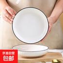 随机陶瓷餐具盲盒米饭碗面碗汤碗系列碗餐具陶瓷碗瓷器加厚隔水炖 黑边竖纹8英寸盘4只